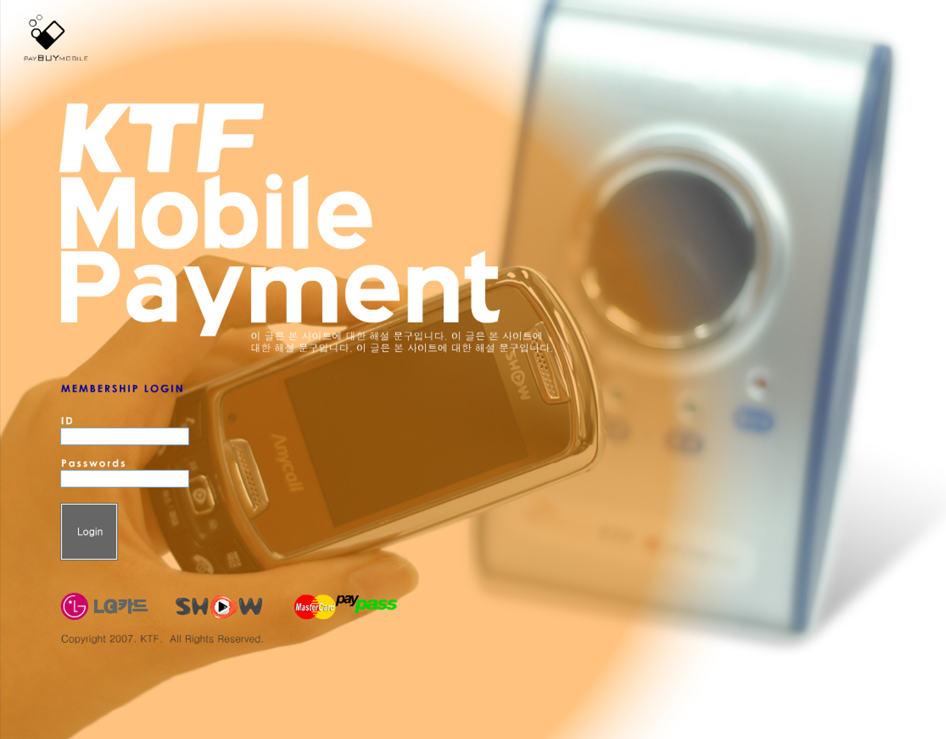 KTF Mobile Payment